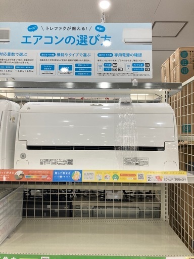 トレファク高槻店】安心の6ヶ月間保証！取りに来られる方限定！TOSHIBA