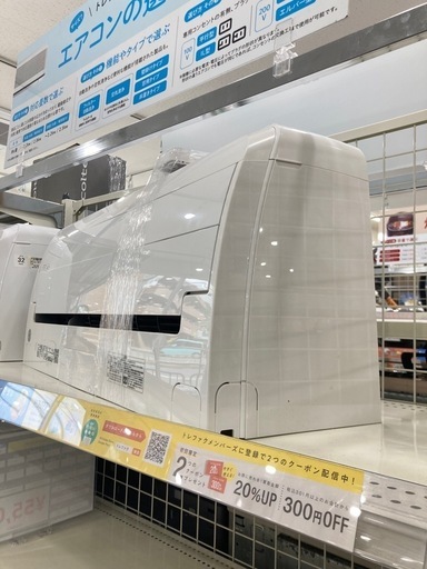 トレファク高槻店】安心の6ヶ月間保証！取りに来られる方限定！TOSHIBA