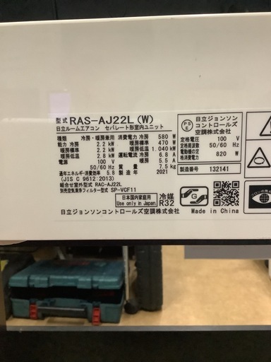 日立　22クラス（6畳程度） 単相100V ワイヤレス シングル　ルームエアコン　RAS-AJ22L  リサイクルショップ宮崎屋　佐土原店　25.5.10F