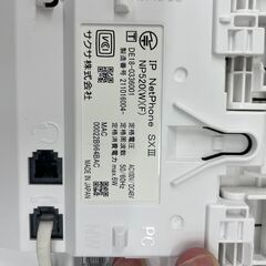 固定電話　5/24まで限定の画像