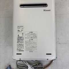 リンナイ屋外壁掛ガス給湯器 (20号) RUX-A2015W-E...