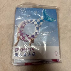 【未使用】浮き輪 キラキラ 可愛い 人魚のしっぽ 海 プールの画像