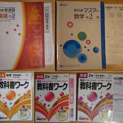 中学自宅学習・高校受験対策（問題集および中3模擬トレ5など：22年度都立高対策用）の画像