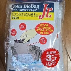 Tetra メダカの静かなフィルター 外掛け フィルター の画像