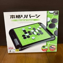 オセロ　リバーシ