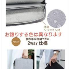 新品ノートパソコンケース13.3インチ　防水、2way、衝撃吸収、薄型 軽量の画像