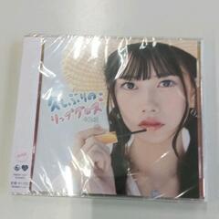 0510-375 AKB48 久しぶりのリップグロス【劇場盤】