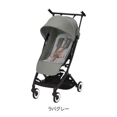 サイベックス　リベル　グレー　中古　ベビーカー