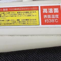 ペット用ホットカーペットの画像