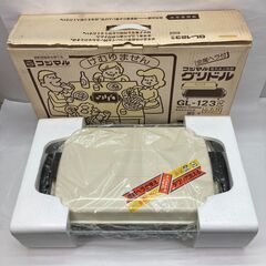 未使用品❗️フジマル グリドル GL-123 ホットプレート