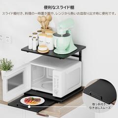 ✨お値下げ✨冷蔵庫上ラック レンジラック スライド棚付き キッチン 収納ラックの画像