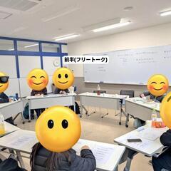 「生きづらさ」を語り合う当事者会 - 熊本市