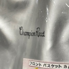 横山サドルカバー商会  自転車用 フロントバスケットカバー マモール L シルバー （幅390mm×奥行285mm×高さ310mm） の画像
