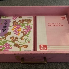 小学校 引き出し🎀差し上げます