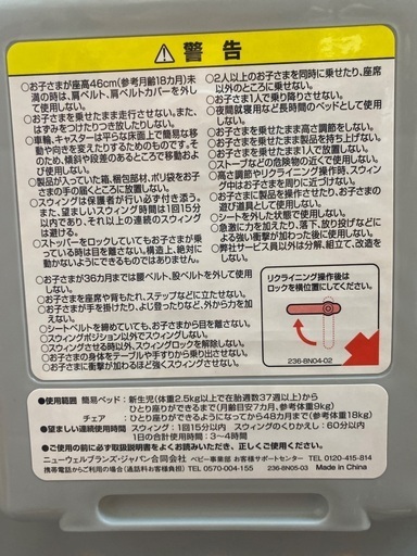 アプリコハイローベッドチェア