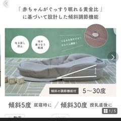 ネオママイズム　ベッドインベッド　ベビーベッド