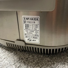 象印　5号炊き炊飯器の画像