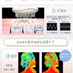 電気ブラシ RF美顔器 リフトアップ 小顔 頭筋 表情筋 完全防水 ems RF EP LED光エステ ローションボックス付きの画像