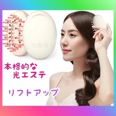 電気ブラシ RF美顔器 リフトアップ 小顔 頭筋 表情筋 完全防...