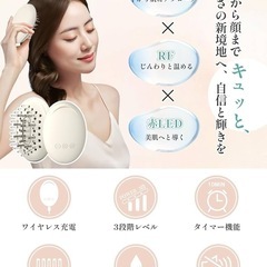電気ブラシ RF美顔器 リフトアップ 小顔 頭筋 表情筋 完全防水 ems RF EP LED光エステ ローションボックス付きの画像