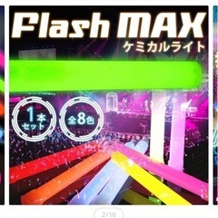 ドレス色当て　ガラスケース　説明ボード　ペンライト3色の画像