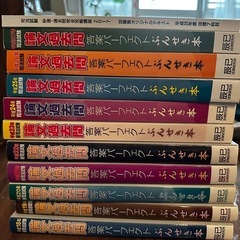 【司法試験参考書】過去問題集（ぶんせき本）H18〜H27