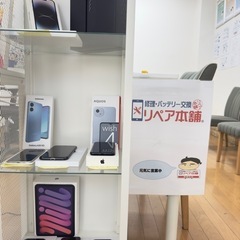 中古本体増えて来ました❗️💁‍♀️