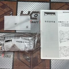 【中古】マキタ Makita PT353DZK 充電式ピンタッカ 18V【ハンズクラフト佐賀】の画像