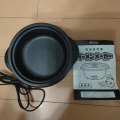 ラーメンメーカーの画像