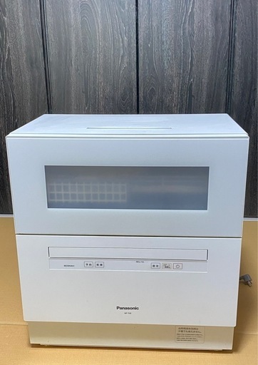 食器洗い機 Panasonic NP-TH2