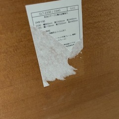 本日限定　あずま工芸 センターテーブル ダークブラウンの画像