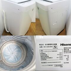 京都市内方面配達設置無料 単身用の最適 4.5kg 洗濯機 DS06の画像