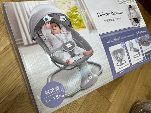 LARUTAN電動バウンサー ショップ