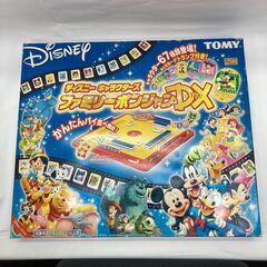 ディズニーファミリーポンジャンDX