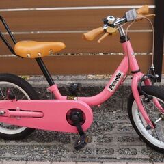 【美品】ピープル　ケッターサイクル2　14インチ　ピンク