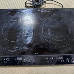 2口 IHクッキングヒーター
