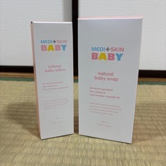 【新品未開封】ベビー用品