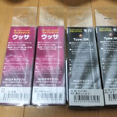 モカDRSS　ウッサSの画像