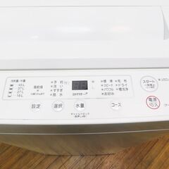 京都市内方面配達設置無料 2021年製 1人から2人に最適 5.0kg 洗濯機 DS07の画像
