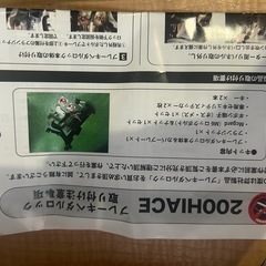 ハイエース　フットブレーキロックの画像