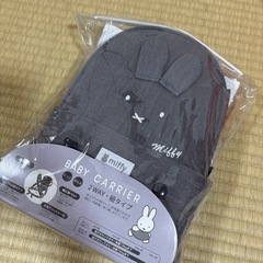 【未使用】ミッフィー抱っこ紐