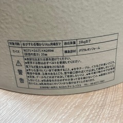 早い者勝ちで　バンボ　ベージュ　ベビーチェアの画像