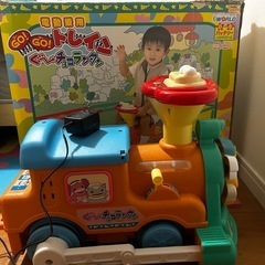 🧑‍🦼乗用トレイン