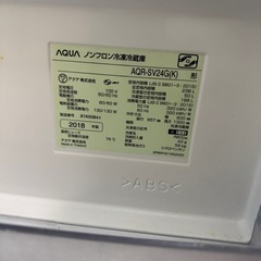 冷蔵庫