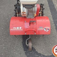 【引取限定】YANMER ヤンマー ミニ耕うん機 TB3 　　 管理機 チビ ポチ 耕運幅 約460mm ガソリン 耕運機【久留米上津BP店】【中古】の画像