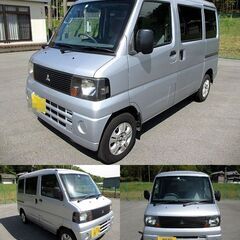 【商談中】三菱 ミニキャブバン 切替4WD 車検有【AT/パワス...
