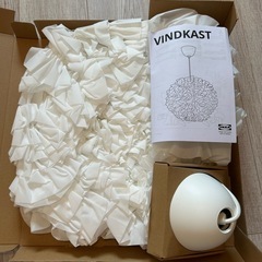 ペンダントランプ IKEA VINDKAST 　の画像