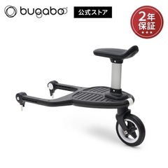 【試乗のみ】bugaboo バガブー バタフライ　コンフォートホ...