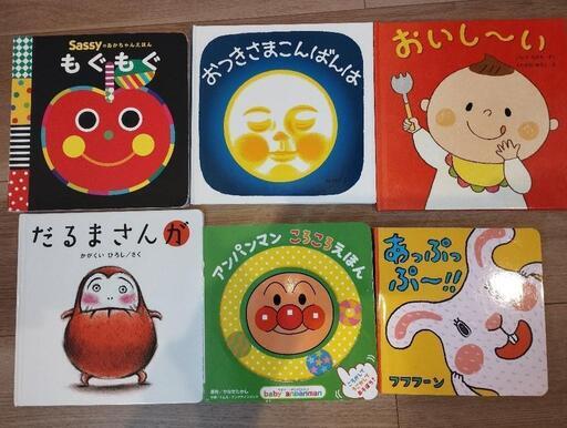 中古の絵本色々46冊セット小学生向け の絵本色々46冊セット小学生向け