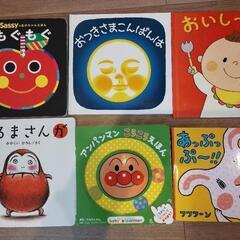 子供向け絵本セット